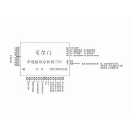 销售步进电机接驳台控制器 220V交流马达接驳台控制器