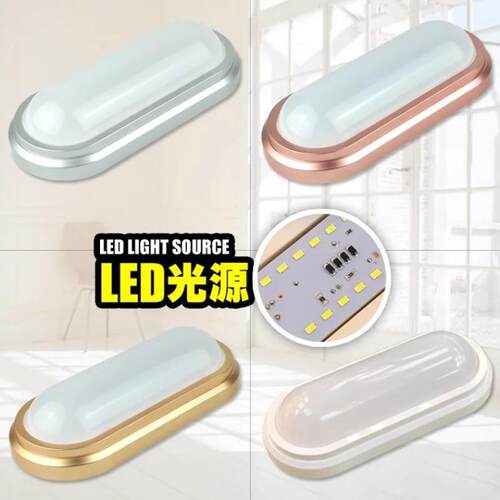 LED卫生间灯防雾灯防潮灯阳台灯厕所灯壁灯浴室灯厂电商