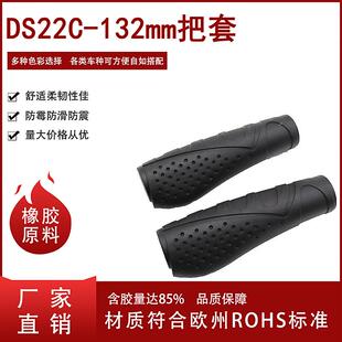 直销新款自行车把套橡胶山地车单边锁死把套防滑纹理铝合金手柄套