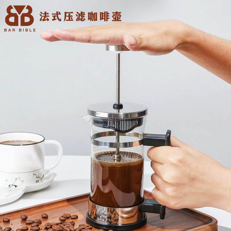 咖啡手冲壶家用煮咖啡过滤式器具冲茶器套装咖啡过滤杯法式滤压壶