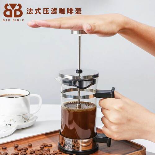 咖啡手冲壶家用煮咖啡过滤式器具冲茶器套装咖啡过滤杯法式滤压壶