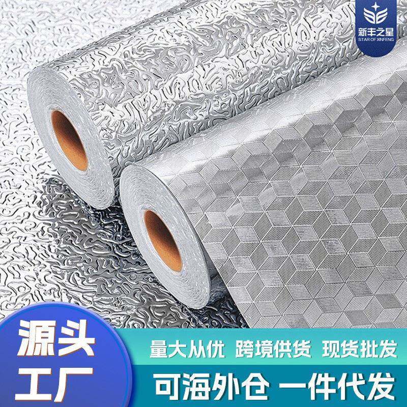 厨房防油贴纸自粘墙纸防水防潮耐温橱柜门灶台铝箔纸油烟贴加厚