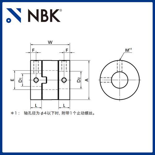 NBK MOR-45/55/68十字滑块联轴器 定位螺丝固定高扭矩容许误差