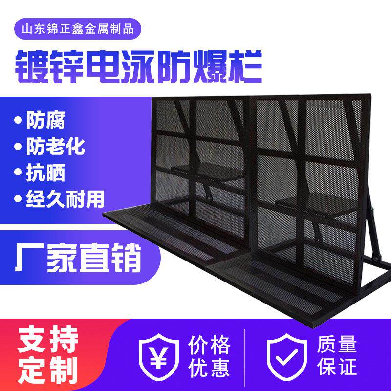 防爆铁马大型活动演出护栏隔离可移动折叠式黑色防爆铁马护栏