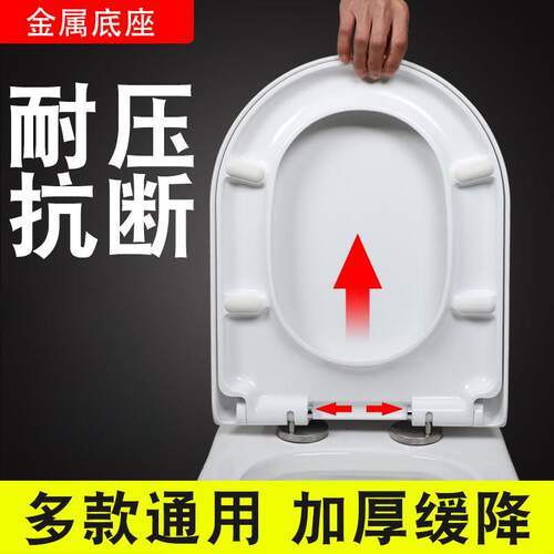 通用马桶盖加厚缓降老式坐便器盖板座便盖子马桶配件UV型坐便盖圈