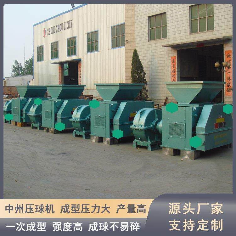 红土镍矿压球机 锰矿粉制球机 冶金矿粉球团生产设备