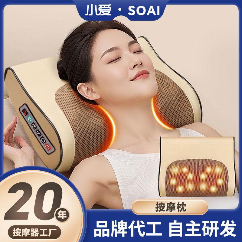 颈椎按摩枕多功能艾草热敷颈部枕头护按摩器智能款按摩仪颈枕颈肩
