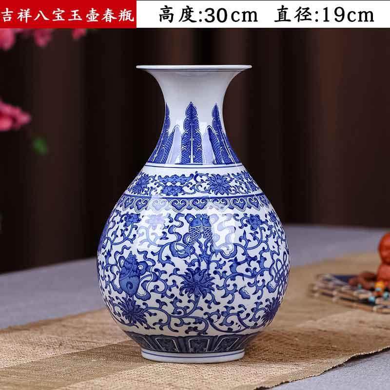 正品景德镇陶瓷器古瓷青花花瓶富仿贵竹客厅电视柜件中摆式家居装