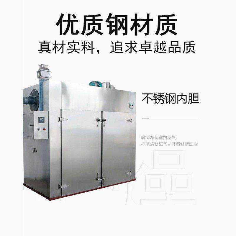 循环工业烘干箱恒温鼓风干燥箱大型烘箱烤箱烘干机热风节能调温
