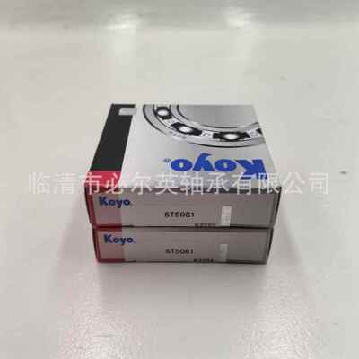 非标 圆锥滚子轴承差速器轴承 104948 17887 32012JR-N 3585