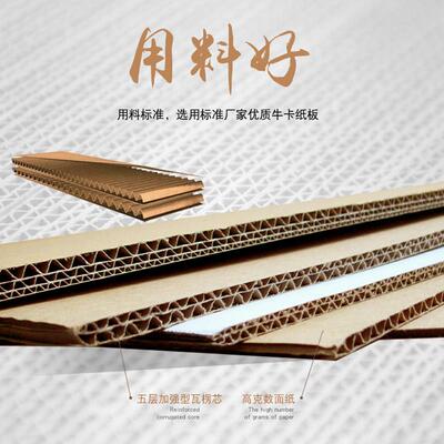 packing box Moving carton cardboard storage house boxes