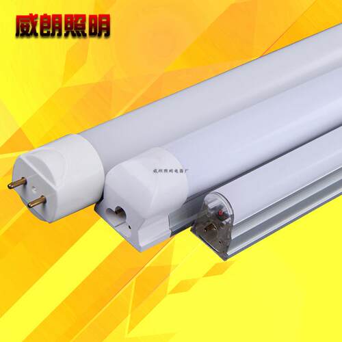 LED一体化日光灯光管t8t5支架灯1.2米led长条灯灯管恒流照明