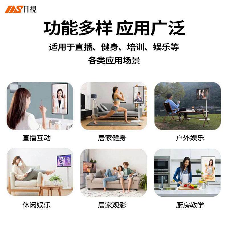 移动触摸智慧屏随心2.8寸无线投机屏直3播机闺蜜移屏动电MS-SXP00