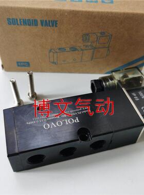 电磁阀PLVD125-BD POLOVO二位五通DC24V换向阀板式