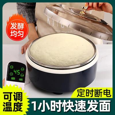 发面神器家用醒发箱恒温醒面发酵箱冬季冬天面团甜米酒酿发酵机盆