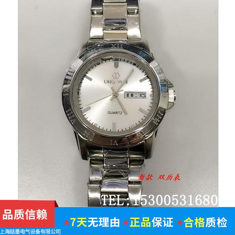 手表式近电报警器 电工手表 近电式报警手表 电工手环双历