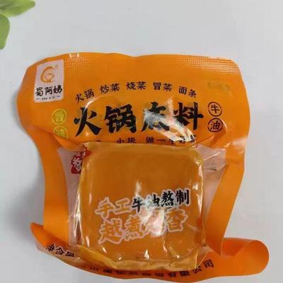 重庆火锅底料小包装一人份正宗牛油麻辣香辣商用四川小块小火锅料
