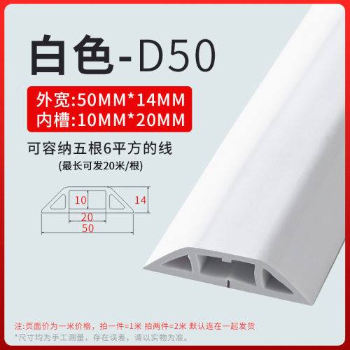 PVC线槽线槽线槽阻燃弧形理线器
