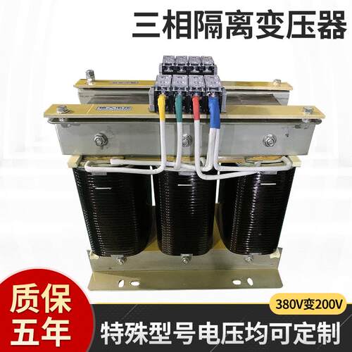 厂家供应三相低频隔离变压器25KVA380V变200V