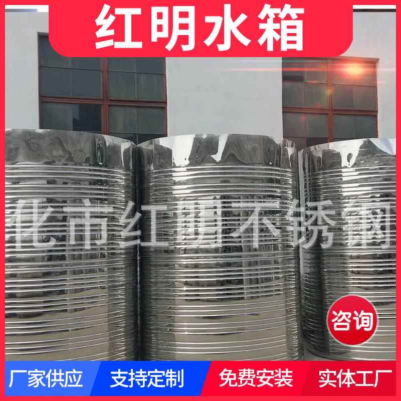 供应江苏苏州南京圆柱形保温水箱空气能热水箱不锈钢家用