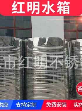 供应江苏苏州南京圆柱形保温水箱空气能热水箱不锈钢家用