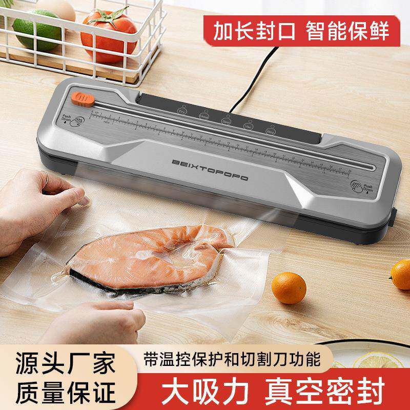 SV289真空封口机塑封干湿密封机小型家用食品保鲜机商用工厂跨境