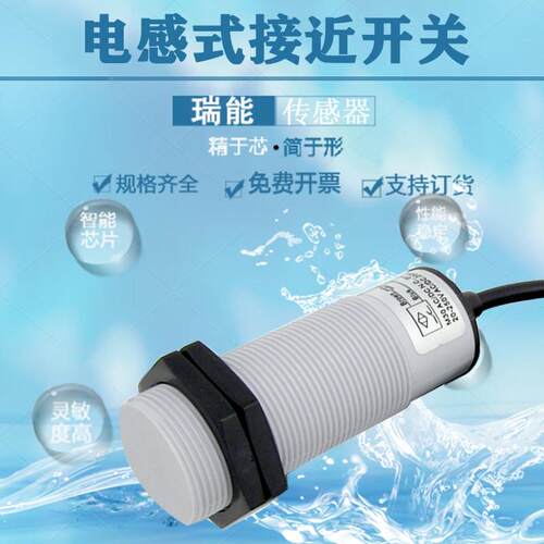 养殖料线电容式传感器CB-M3020U-P25U2 PXM25R2 PXM15R2/P15P2