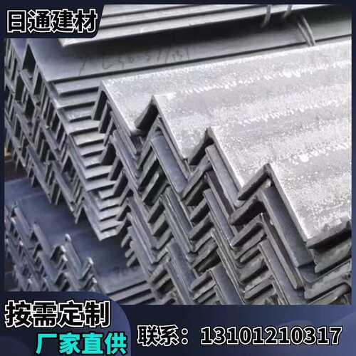 重庆镀锌等边角钢 Q345B角铁 起重运输机械用规格齐全