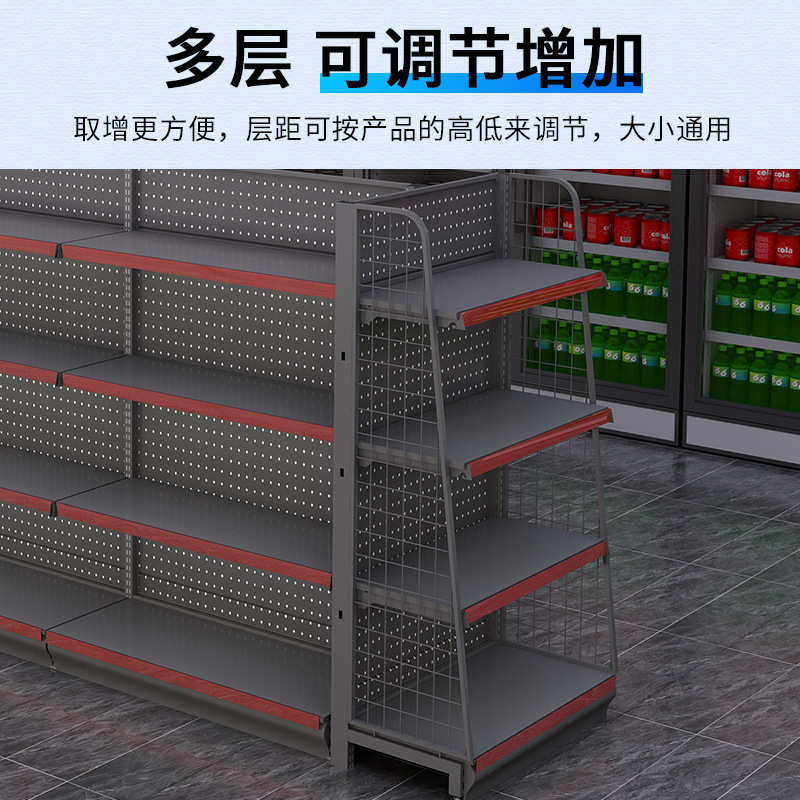 洞洞板便利店货架超市货架零食货架精品展示架单双面展示商超货架