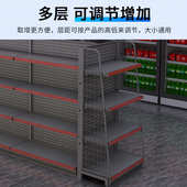 洞洞板便利店货架超市货架零食货架精品展示架单双面展示商超货架