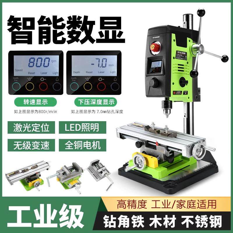 迷你强台钻精密数显调速孔台钻机能20V大功率多功钻7152铣床DIY钻