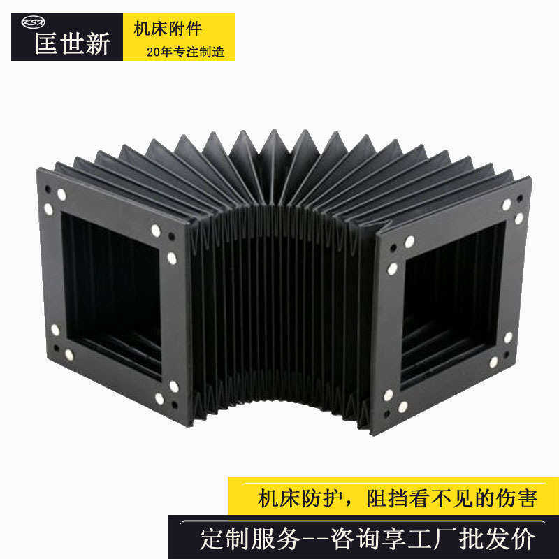 制作机床直线导轨风琴防护罩一字伸缩防尘帘不锈钢防护罩量大优惠