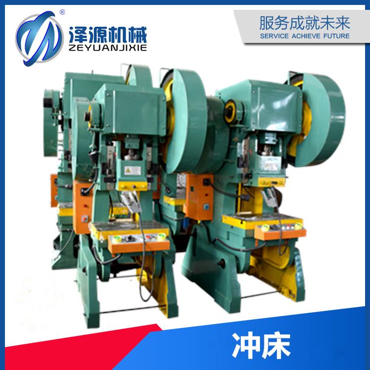 诚信经营J23-160T冲床大型冲床立式冲床品质稳定