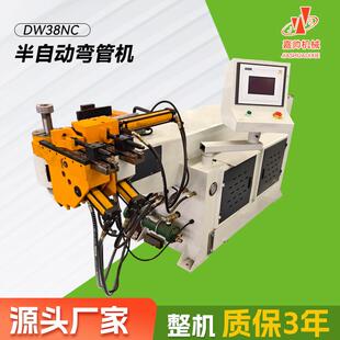 38mm多功能弯管弯圆设备液压数控弯管机厂家 DW38NC半自动弯管机6