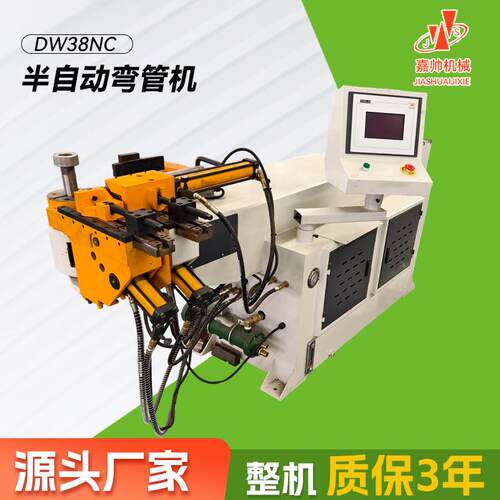 DW38NC半自动弯管机6-38mm多功能弯管弯圆设备液压数控弯管机厂家