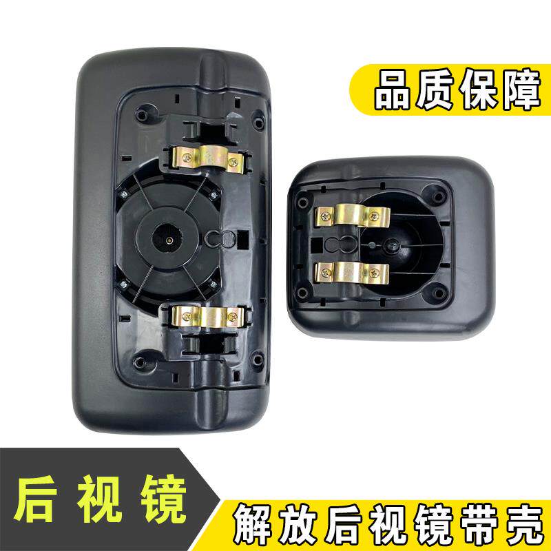 适用解放j6p原厂后视镜配件后照镜镜片j6天v悍v青岛jh6反光镜一汽