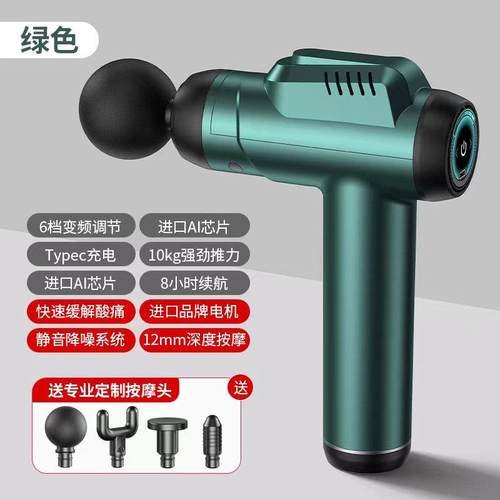 高档筋膜枪肌肉按摩器专业级放松神摩器膜颈膜手抢电动经络按枪持