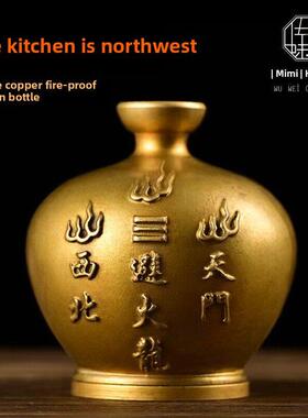 西北火天门千家位纯铜烧制龙瓶厨房财大气大