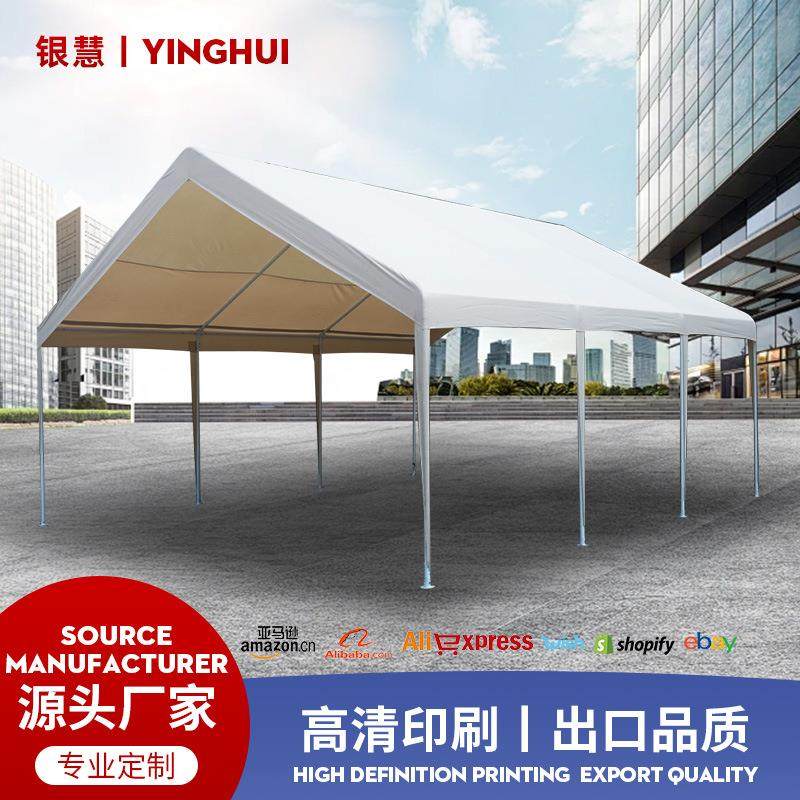 定制户外停车棚室外遮阳防雨网红夜市摆摊市集帐篷广告展位帐篷