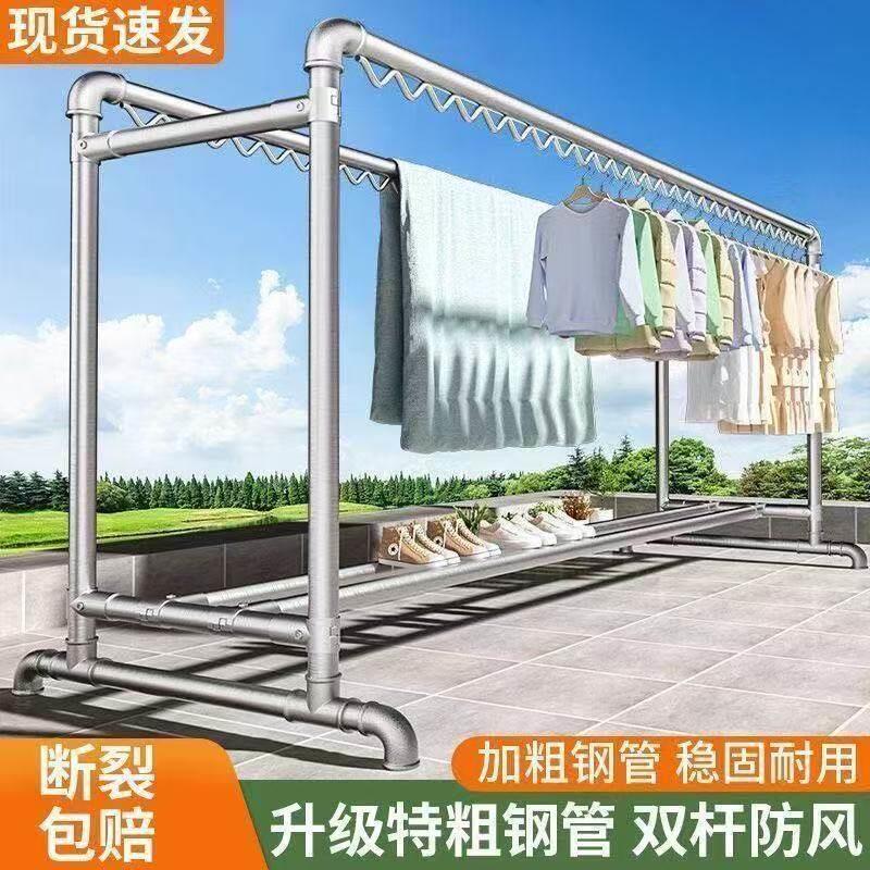 晾衣架落地卧室挂衣架家用室内宿舍衣服晾衣杆加粗阳台简易晒衣架
