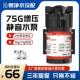 75G加仑家用滤水机水泵 超静音增压泵净水机ro反渗透净水器配件