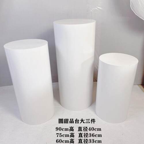 新婚庆道具铁艺圆款柱甜品迎宾区窗布置甜台品桌蛋糕台橱创意94*4
