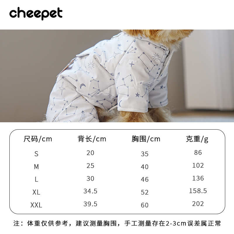 狗狗四脚衣服保暖可牵引外穿口袋冬装泰迪比熊小型犬宠物衣服批发