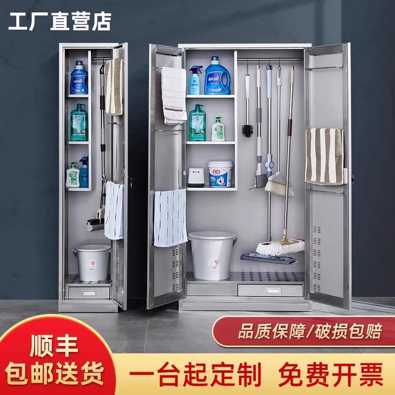 304不锈钢清洁用品柜家用学校工具收纳柜阳台拖把户外储物保洁柜