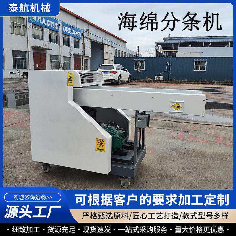泡棉多刀自动分切机塑胶卷滚切机橡胶分条机铝板铅板自动分条机