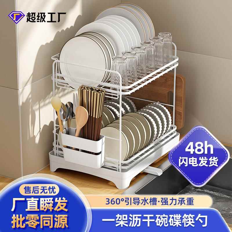 跨境厨房碗筷沥水架碗架水槽多功能餐具收纳盒沥碗柜碗盘置物架