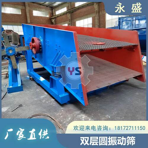 YK2060三层圆震动筛自定中心振动筛粉机沙石场矿用移动振动筛选机