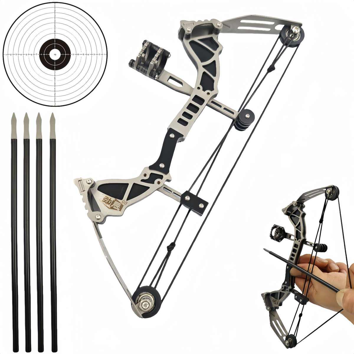 大威力复合弓套装射箭小型迷你弓箭室内休闲解压滑轮弓不锈钢射击