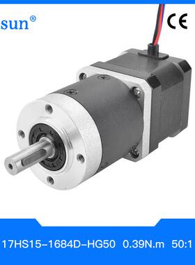 【17HS15-1684D-HG50】42双出轴减速电机 智能汽车（42*40mm)