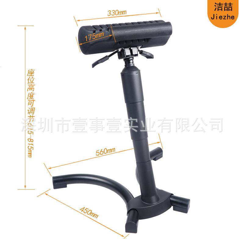 SX18L喆站靠椅站工作椅子车间流水线洁防疲椅劳辅助工作椅站立吧